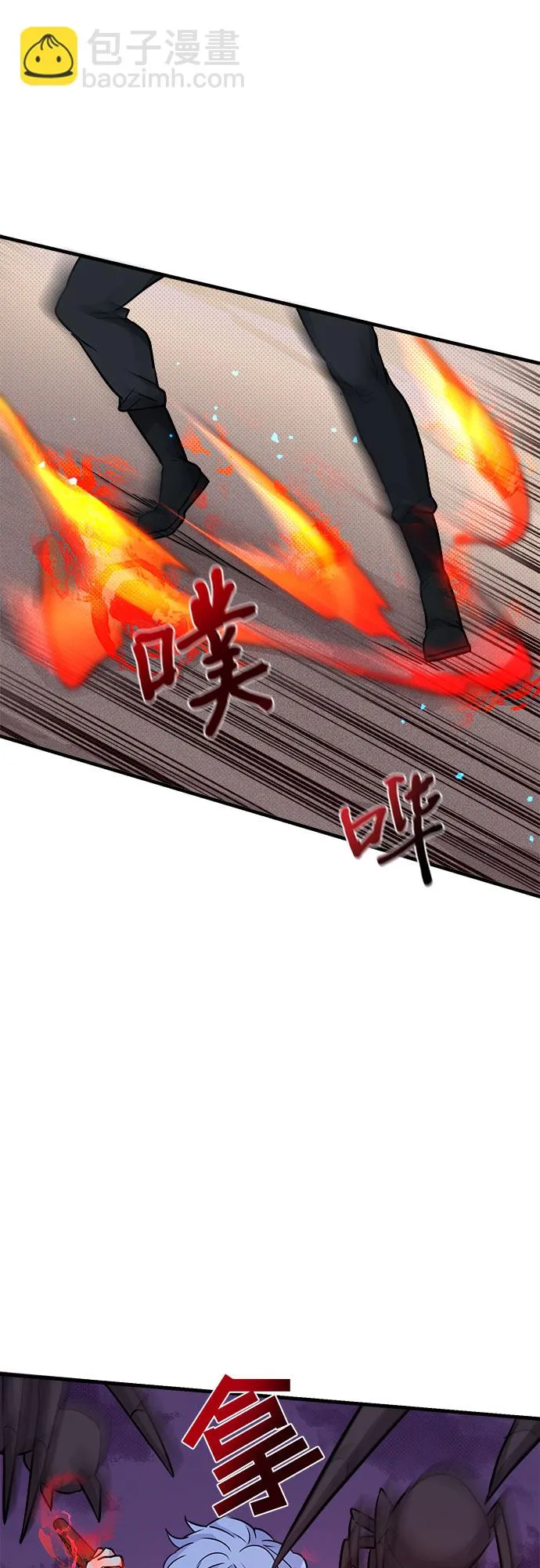 第7话 第57页