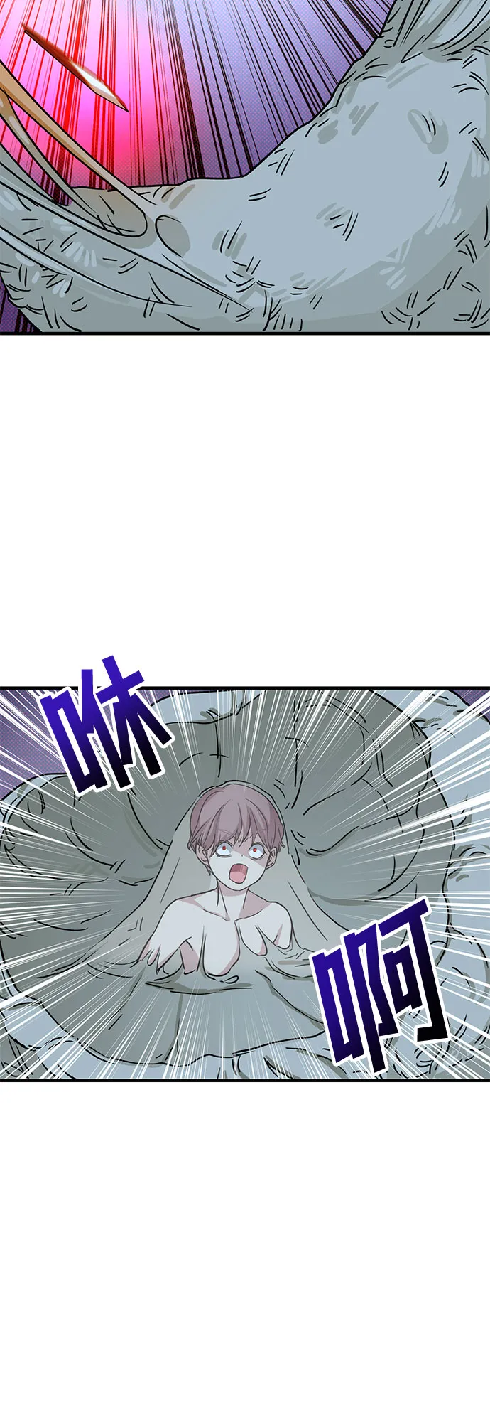 第7话 第61页