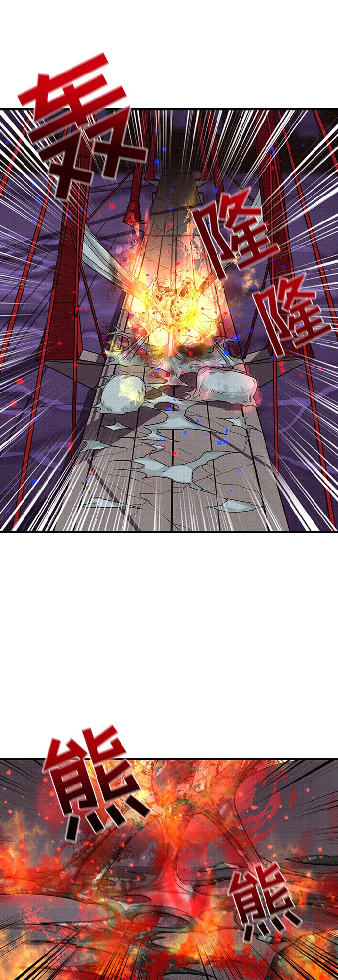 第7话 第64页