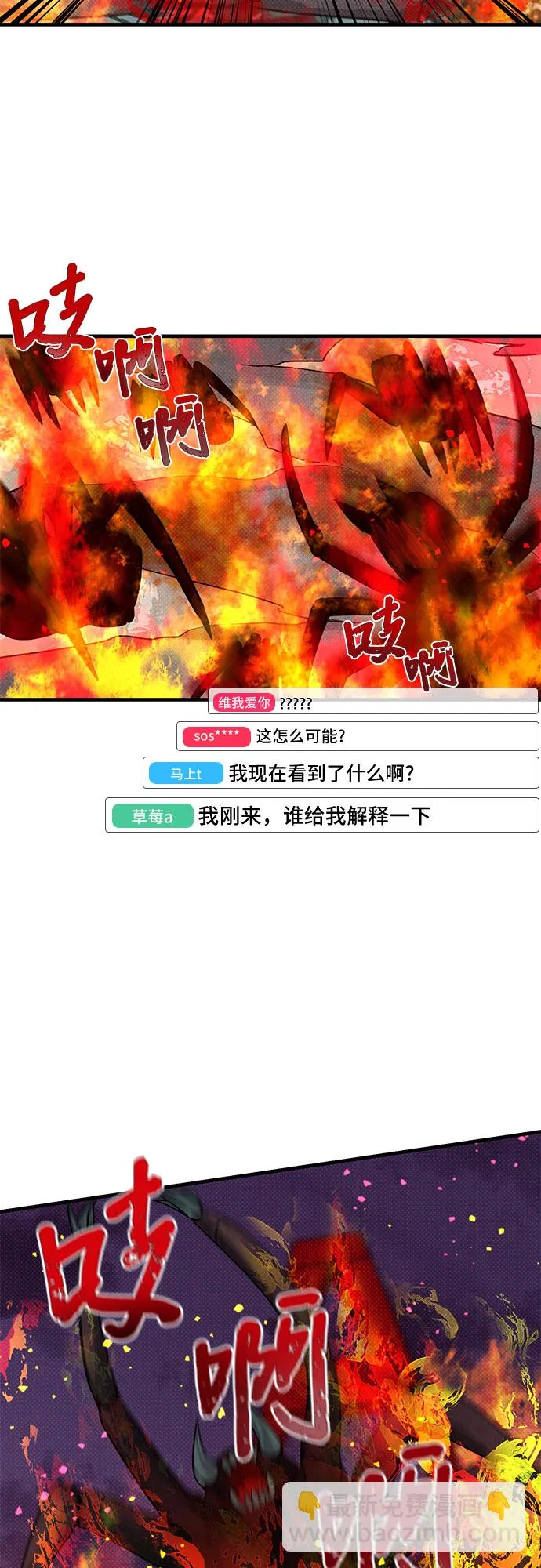 第7话 第65页