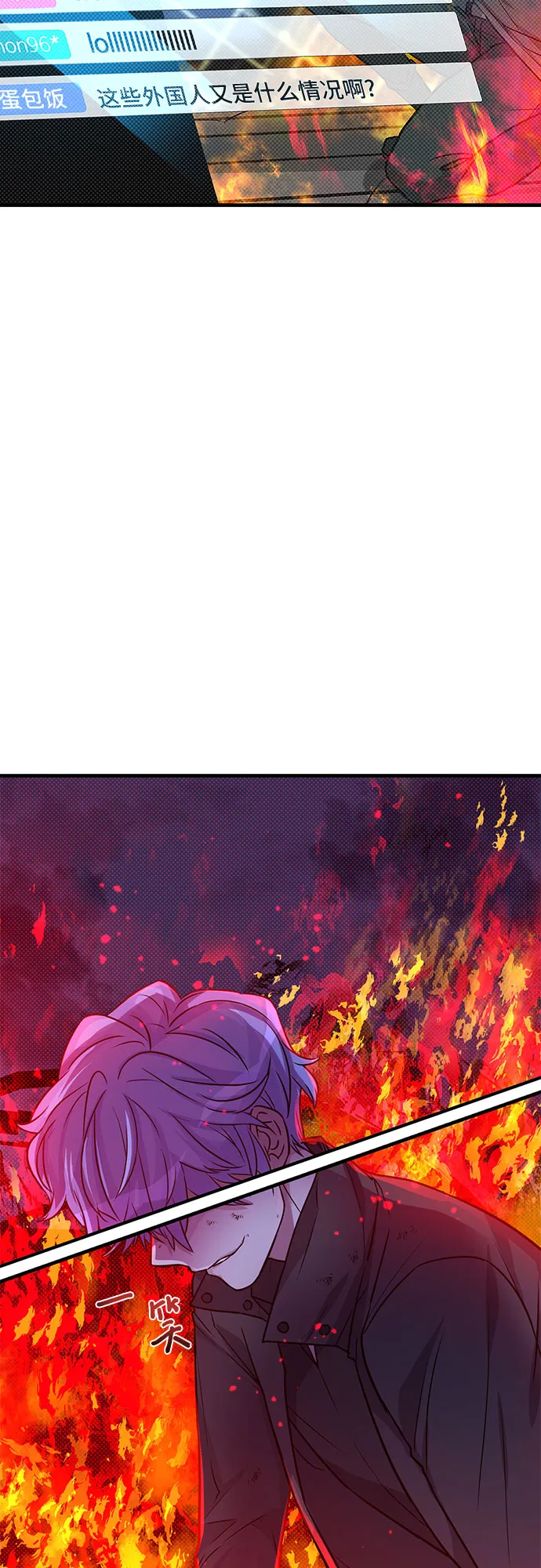第7话 第69页