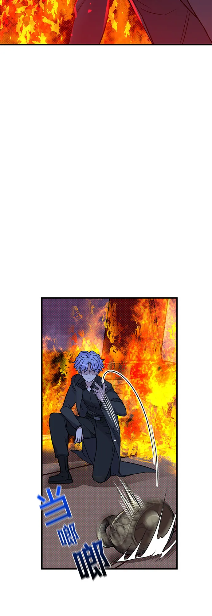 第7话 第70页