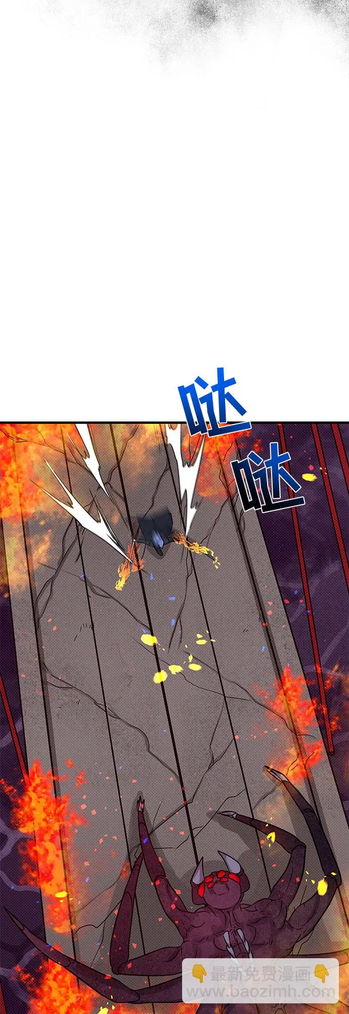 第7话 第74页