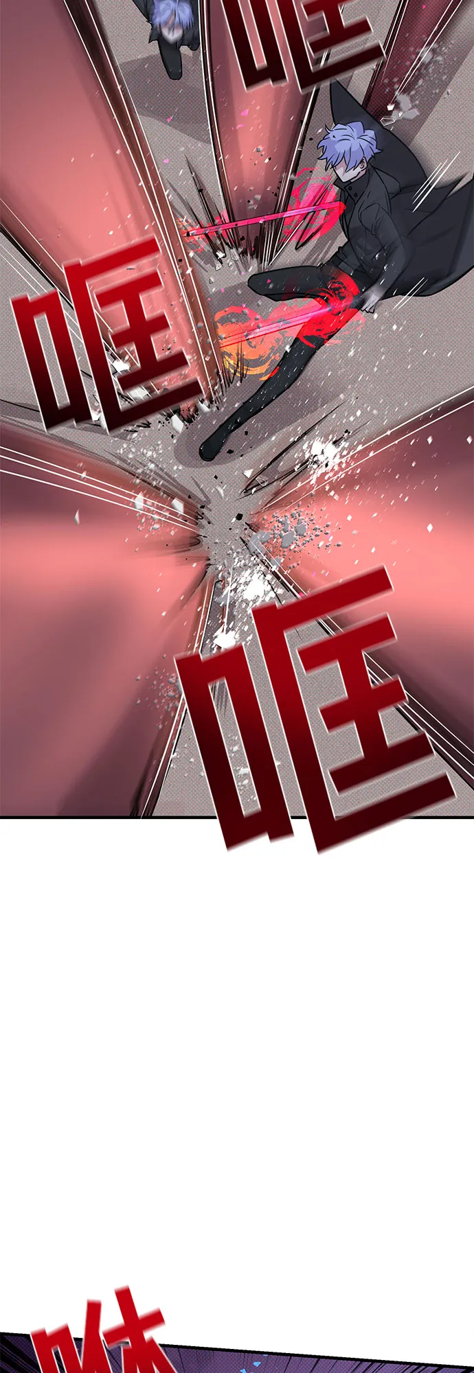 第7话 第77页
