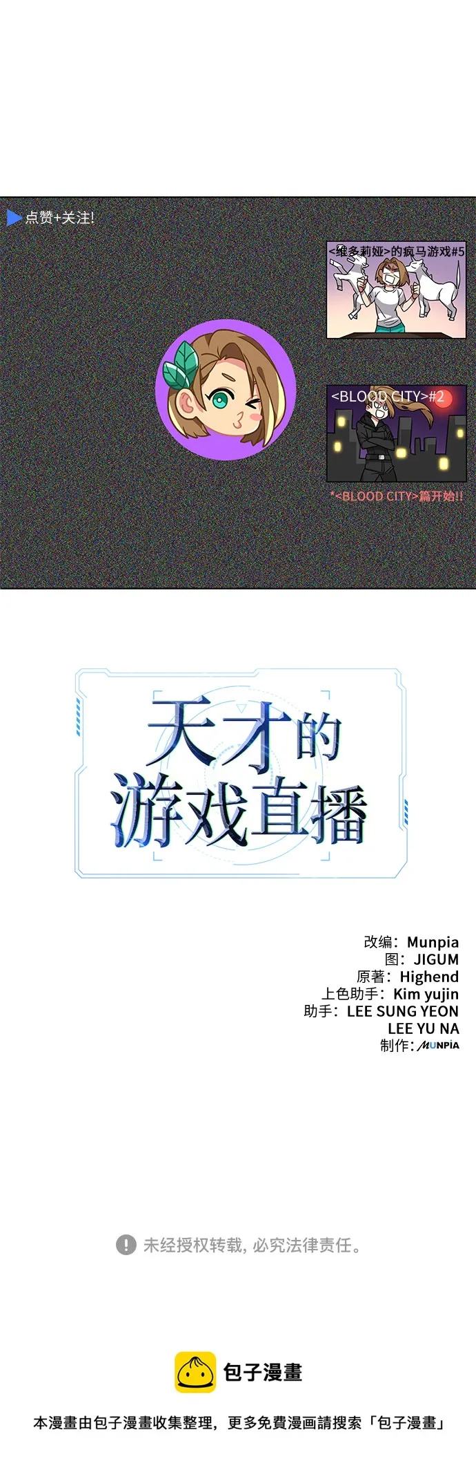第7话 第85页