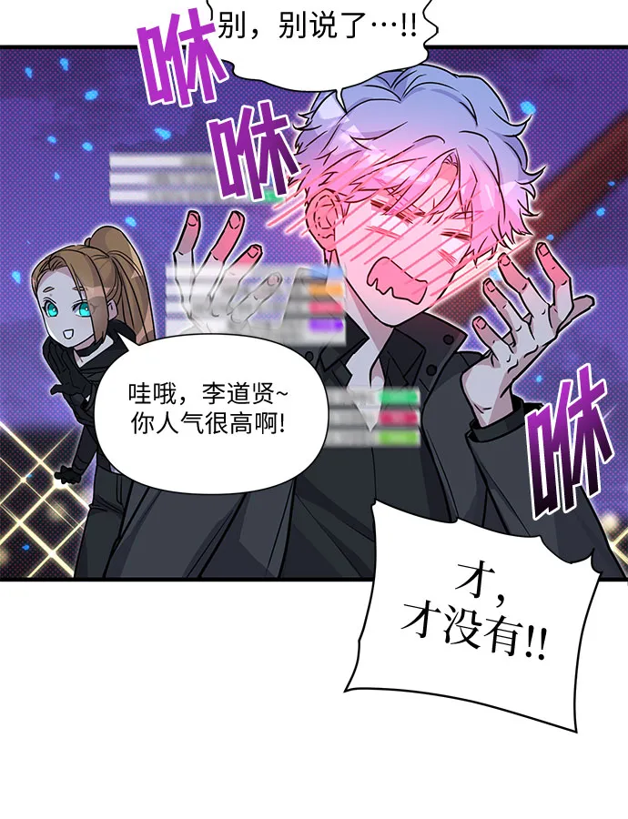 第6话 第4页