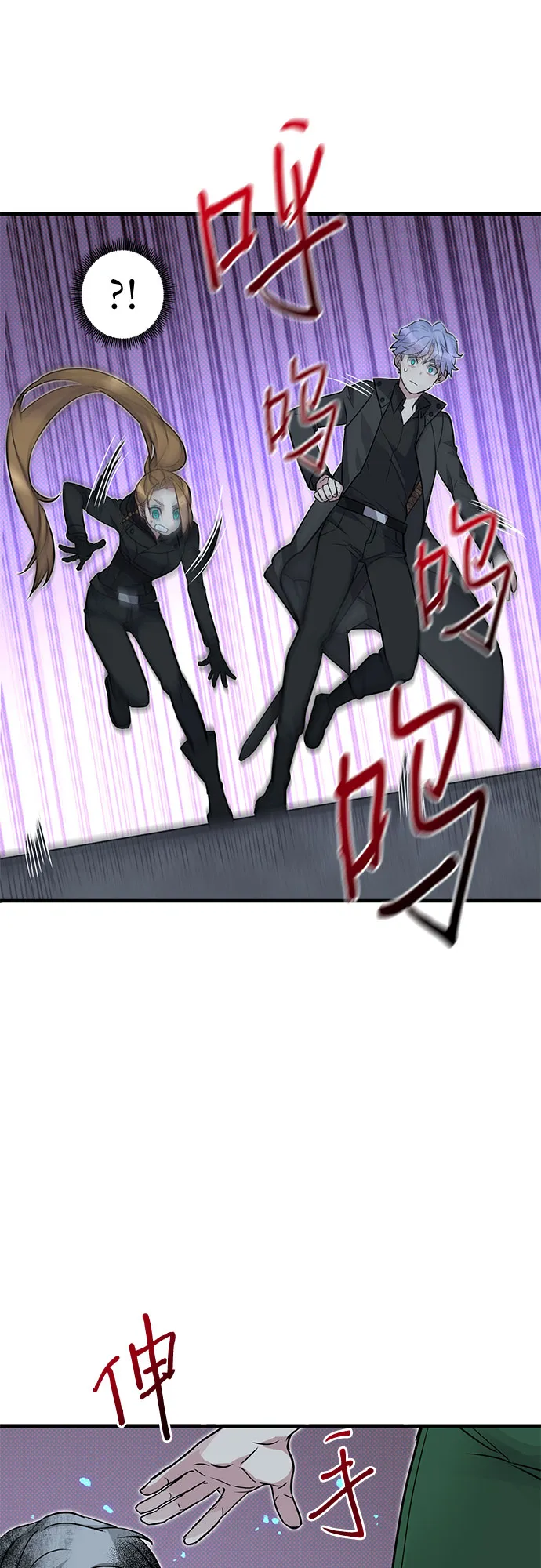 第6话 第9页