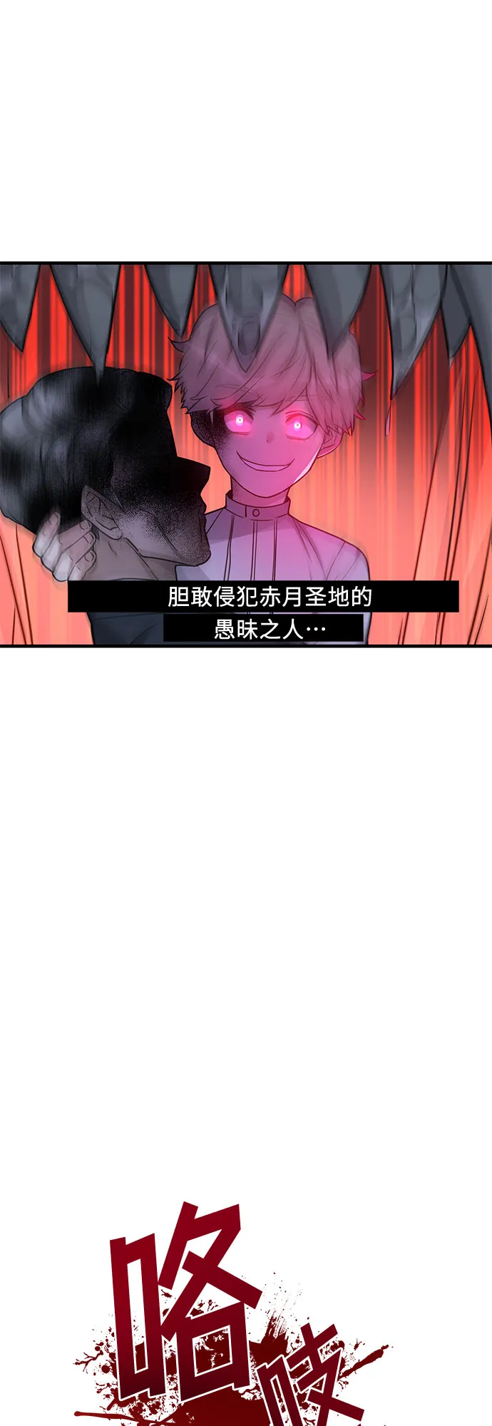第6话 第13页