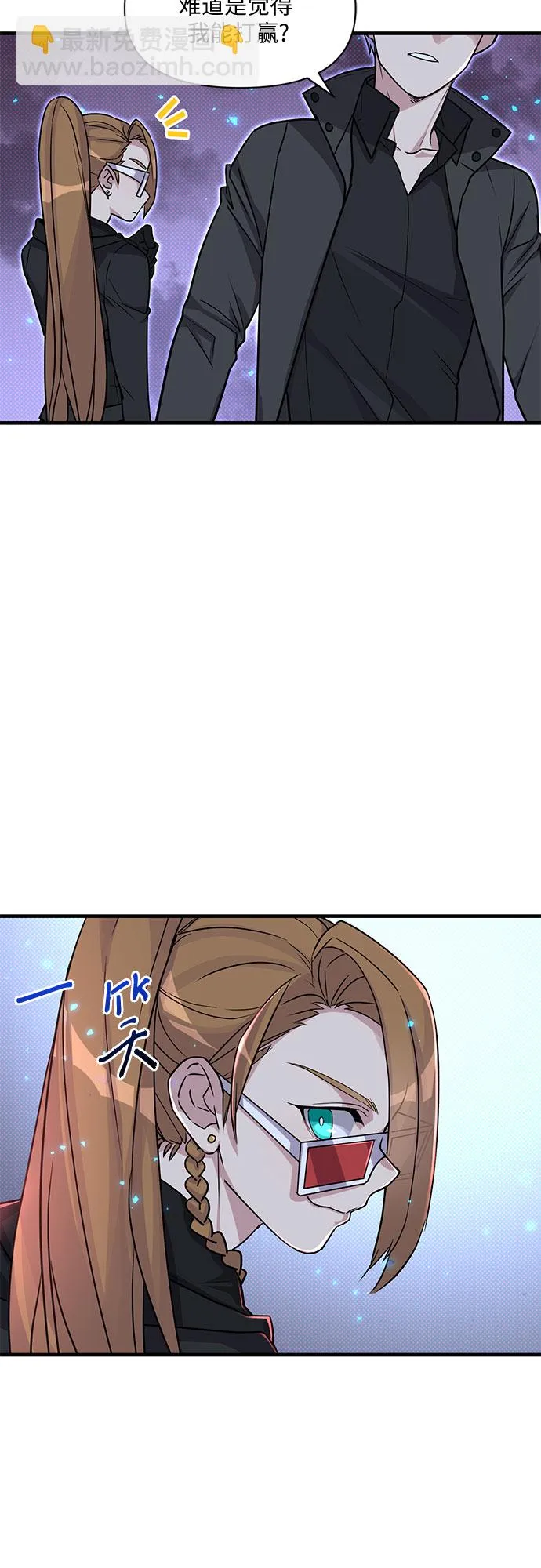 第6话 第22页