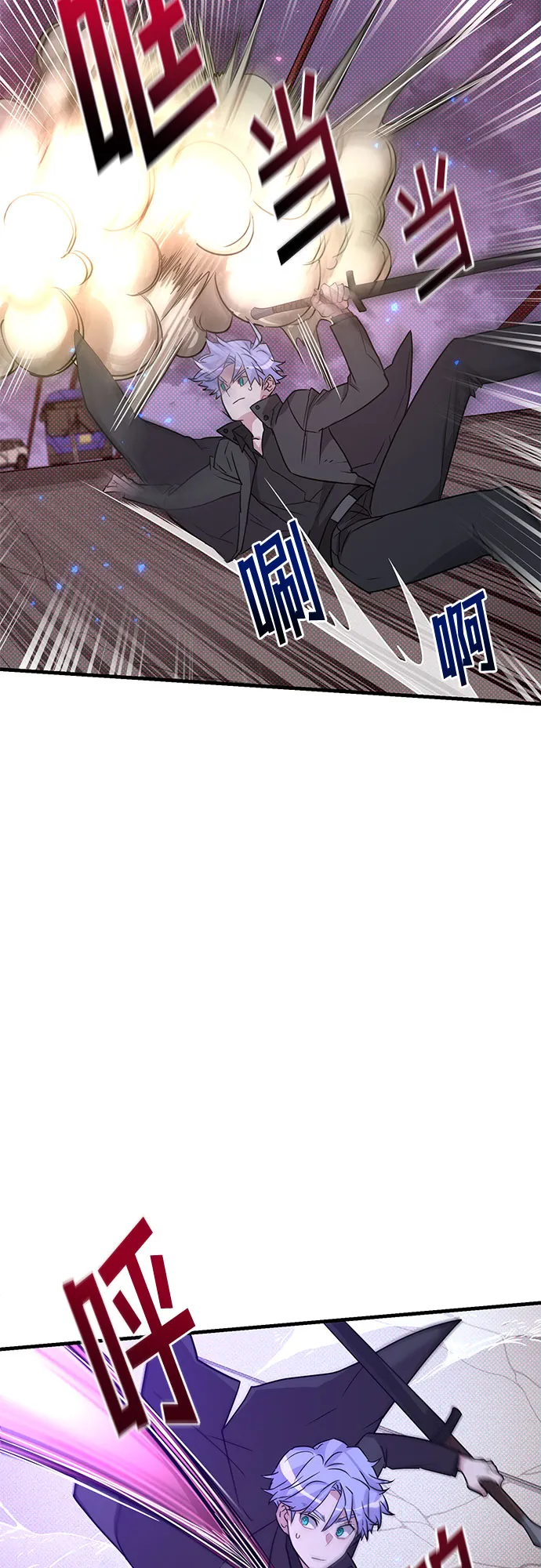 第6话 第32页