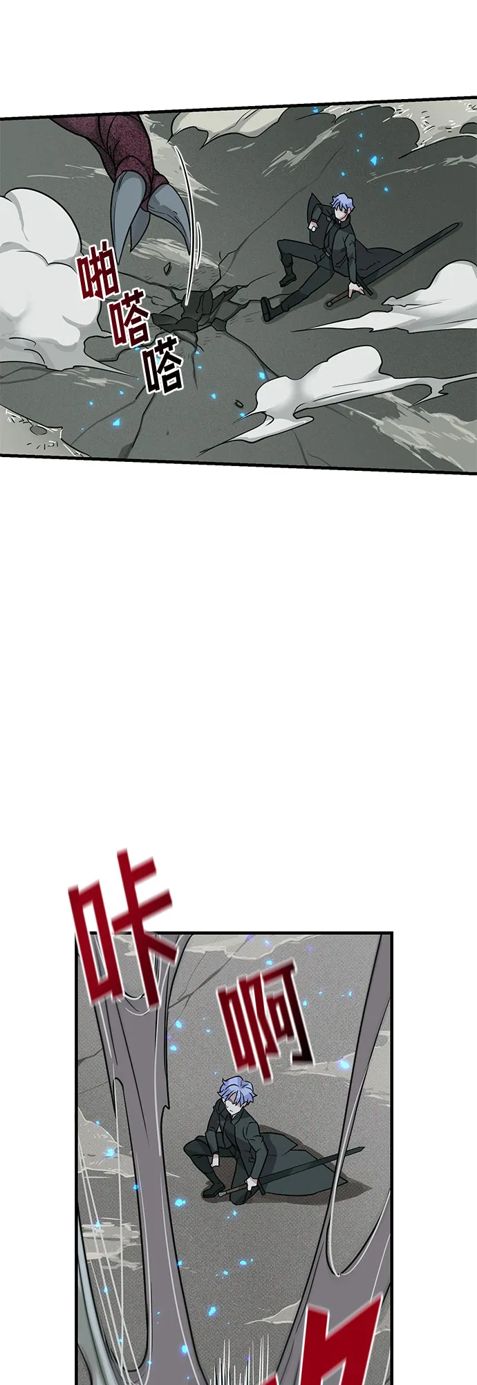 第6话 第35页