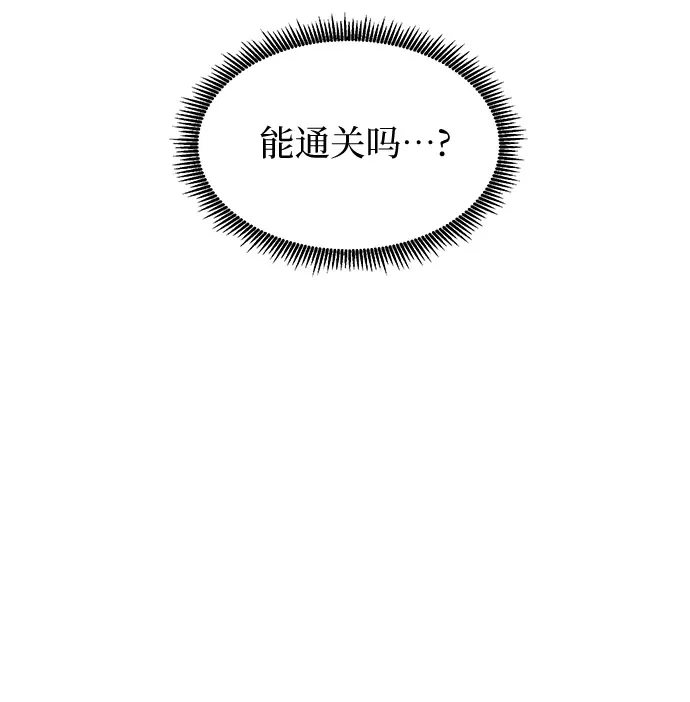 第6话 第38页