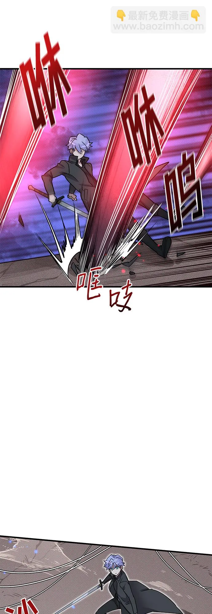 第6话 第40页