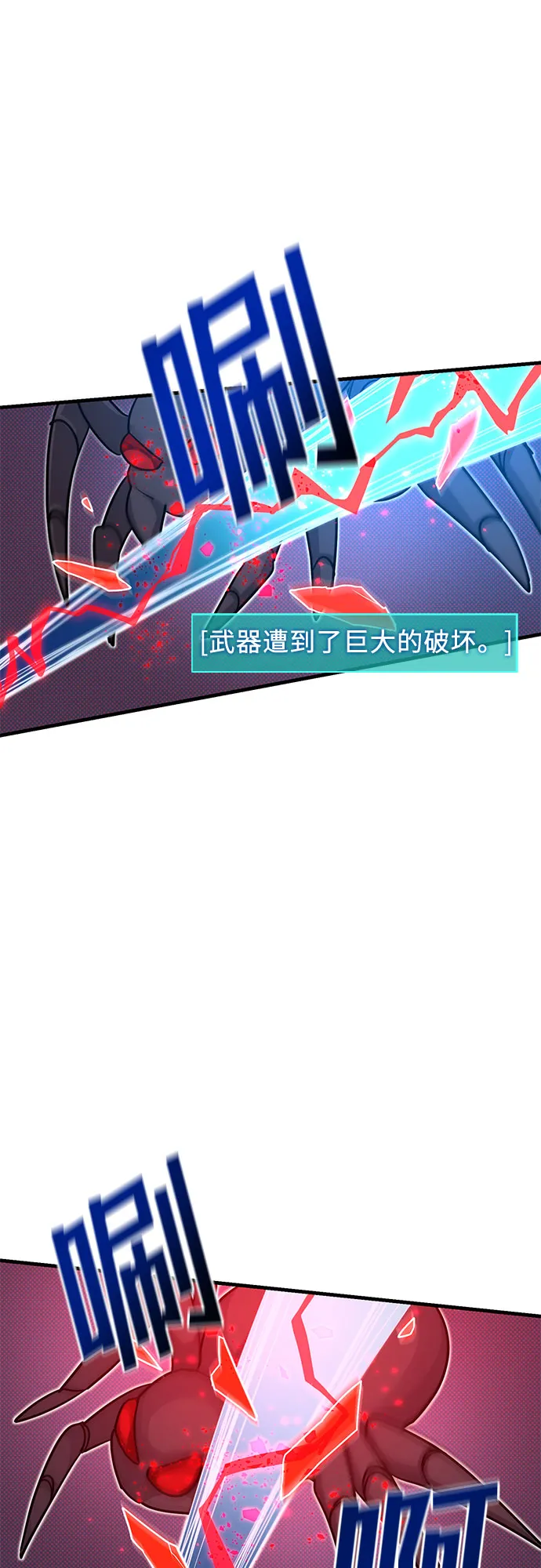 第6话 第43页