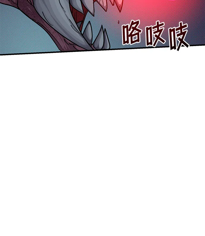 第6话 第47页
