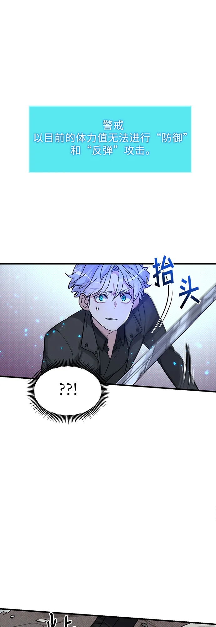 第6话 第48页