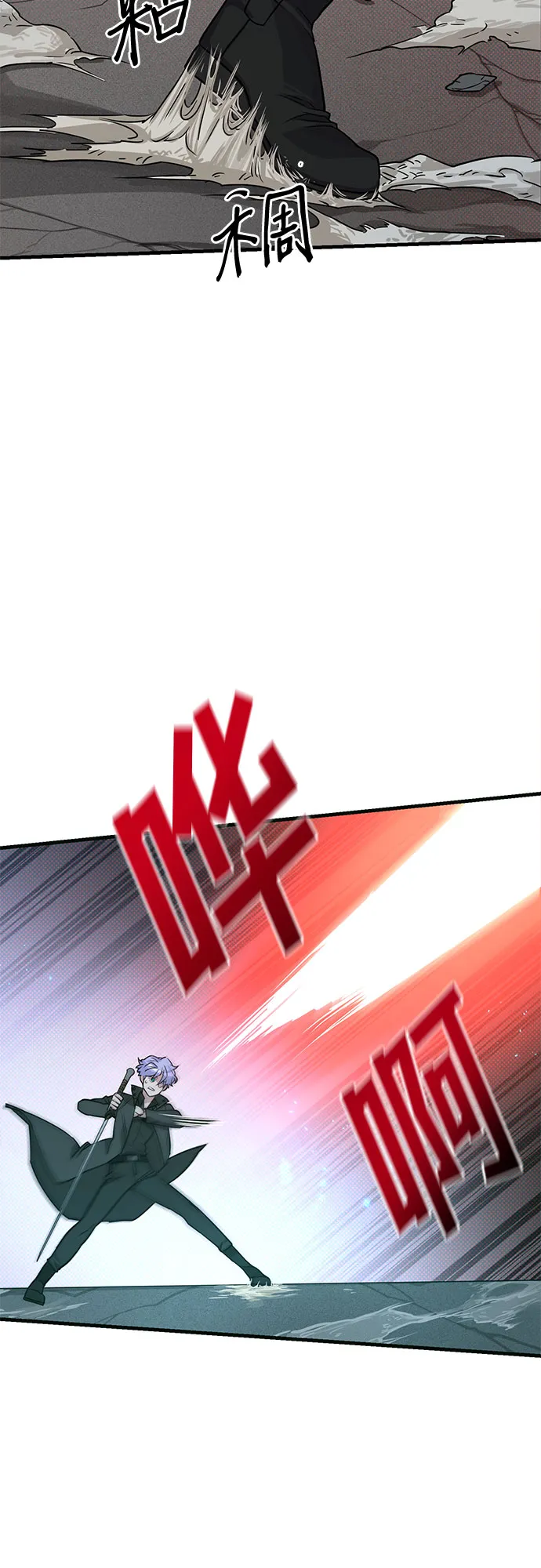 第6话 第49页