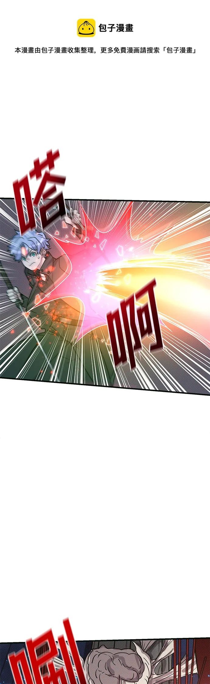 第6话 第50页
