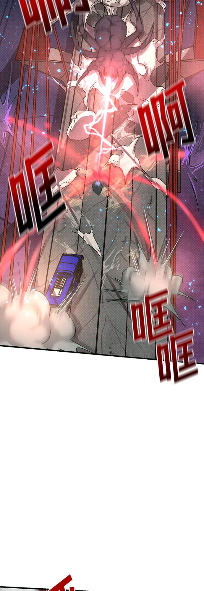 第6话 第51页