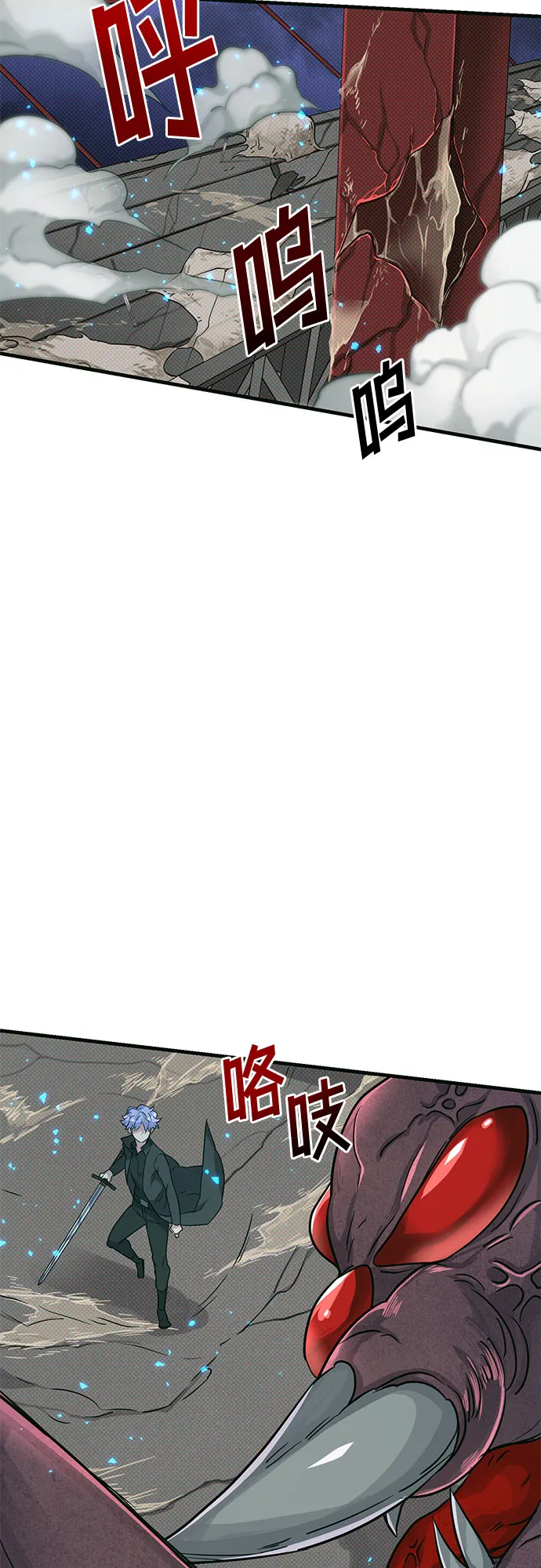 第6话 第52页