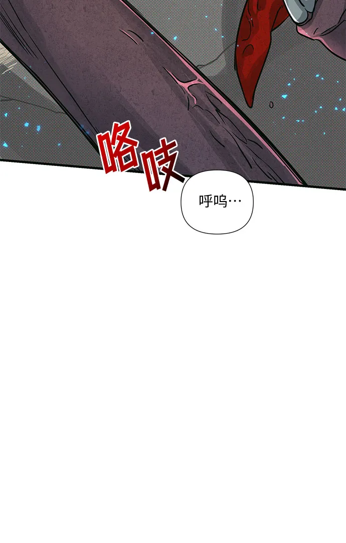 第6话 第53页