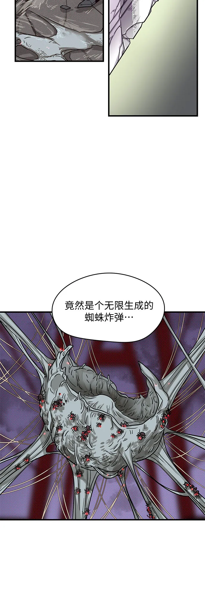 第6话 第55页