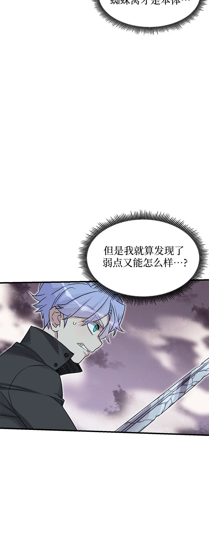 第6话 第58页