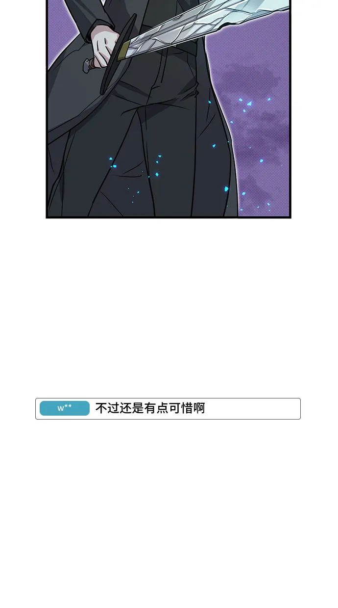 第6话 第62页