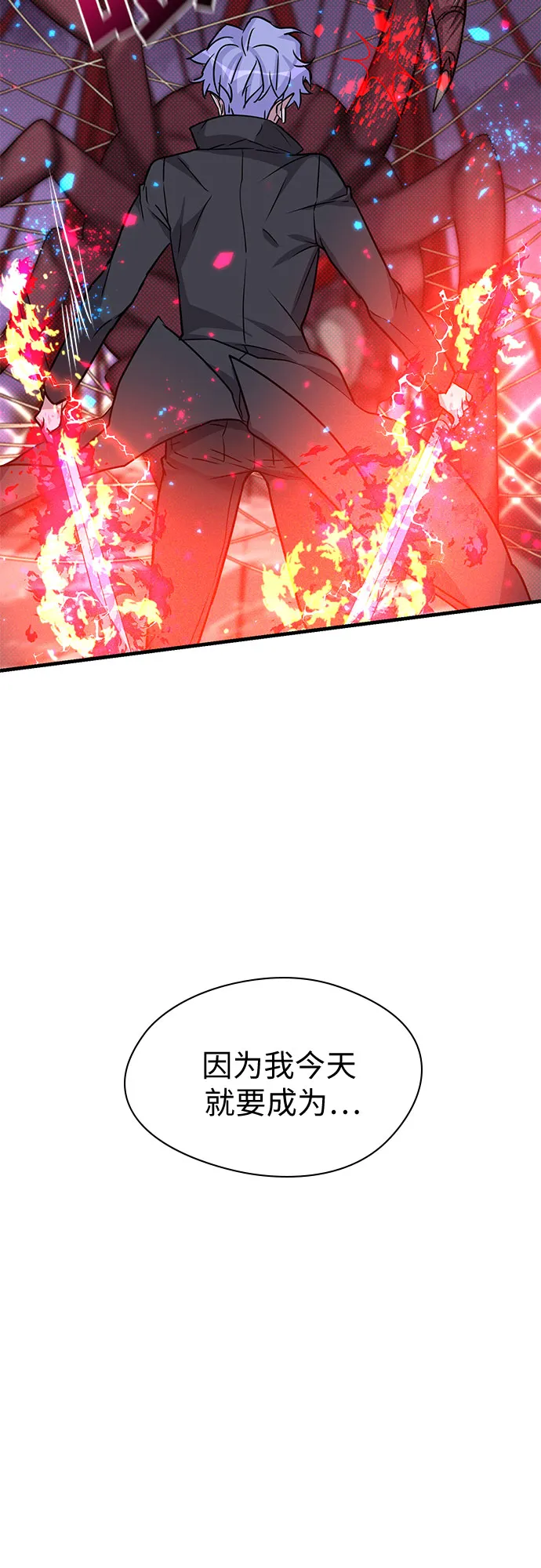 第6话 第73页