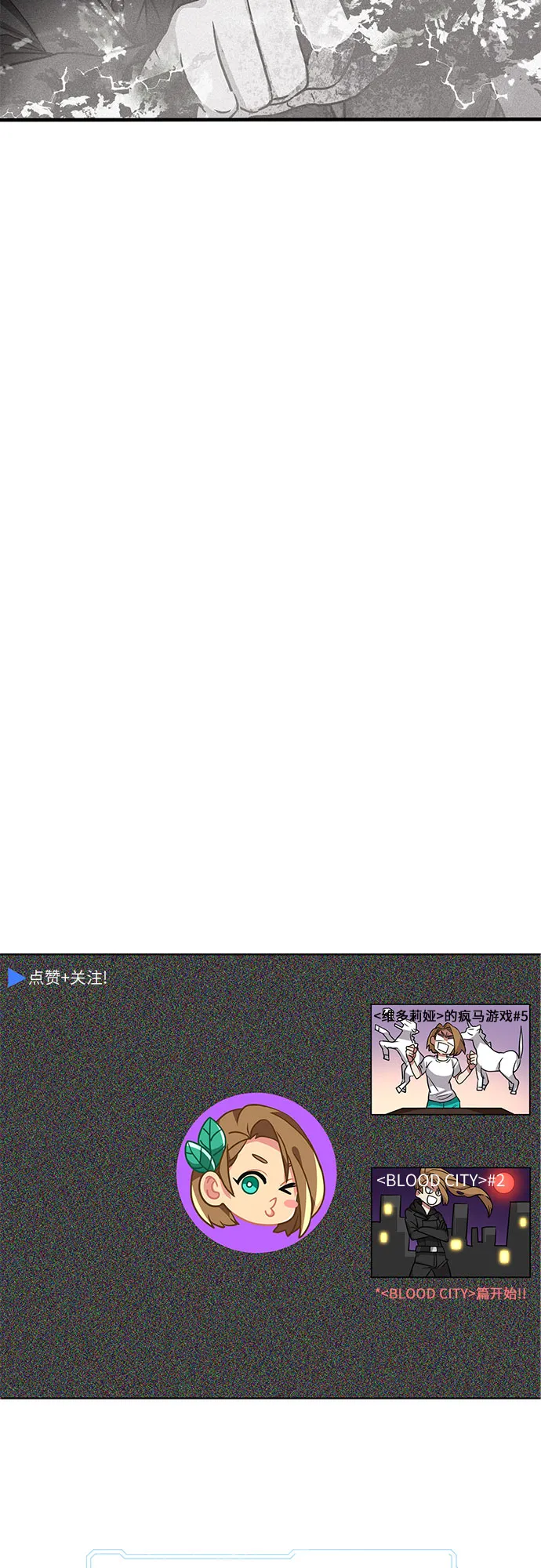 第6话 第75页