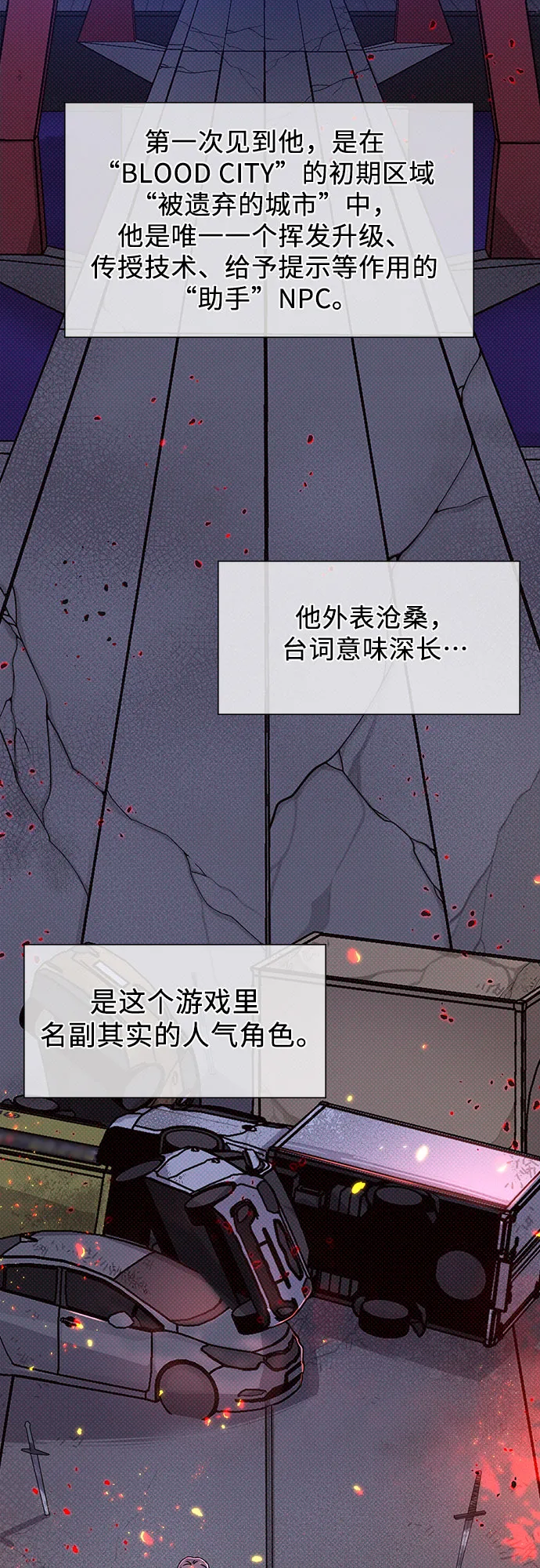 第5话 第2页