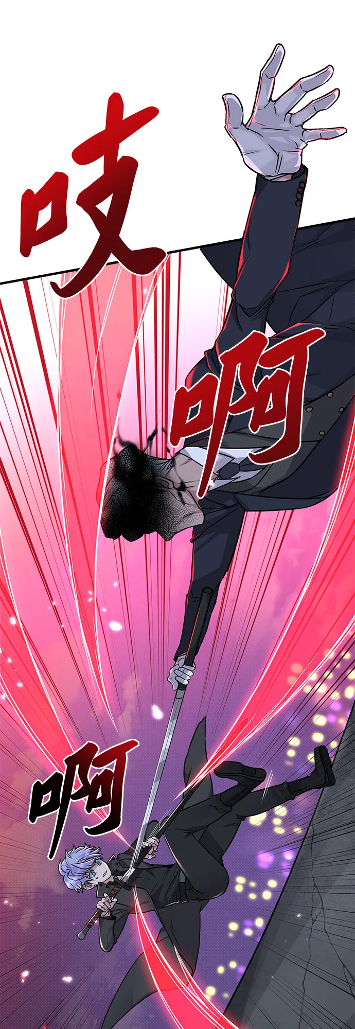 第5话 第6页
