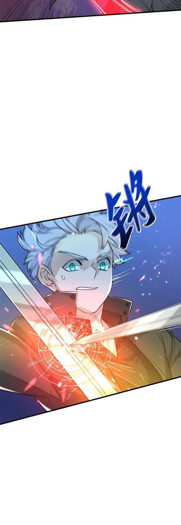 第5话 第7页