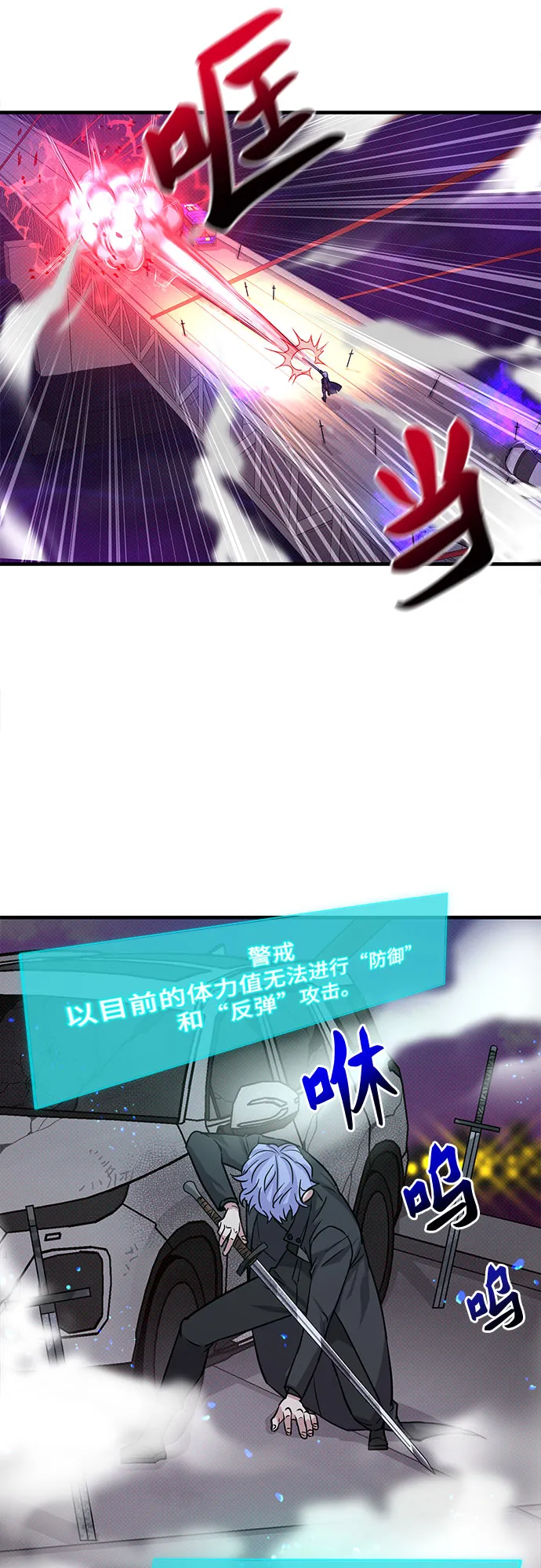 第5话 第9页