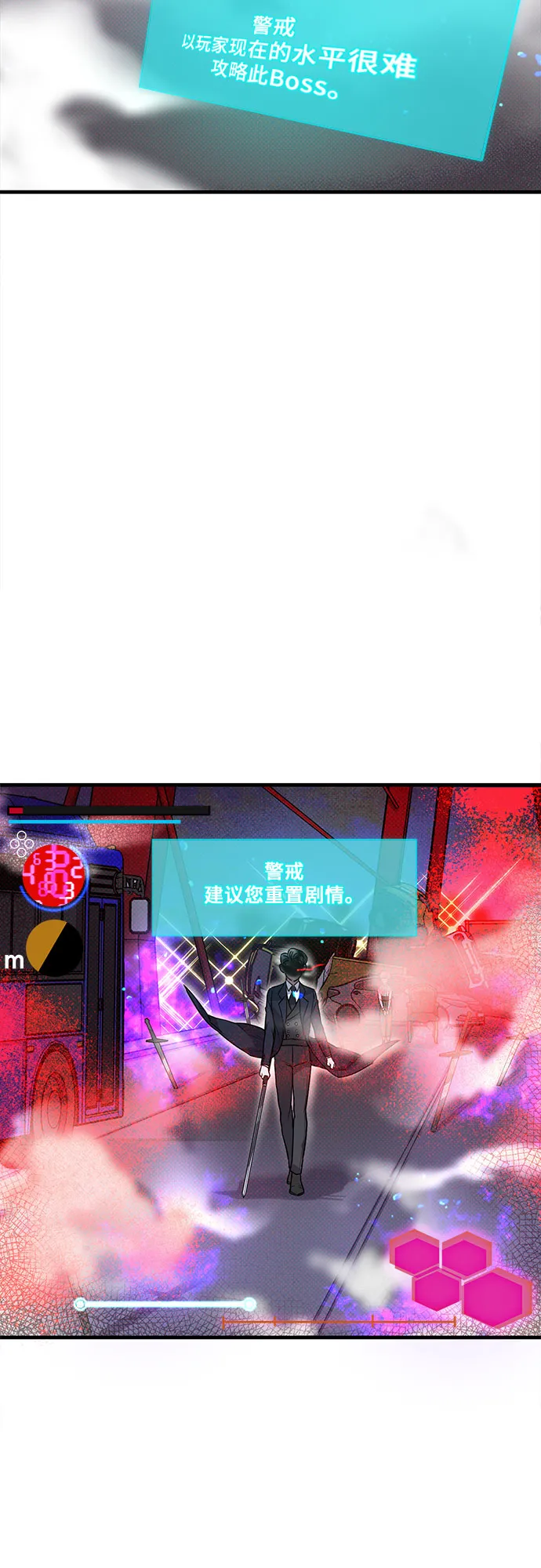 第5话 第10页