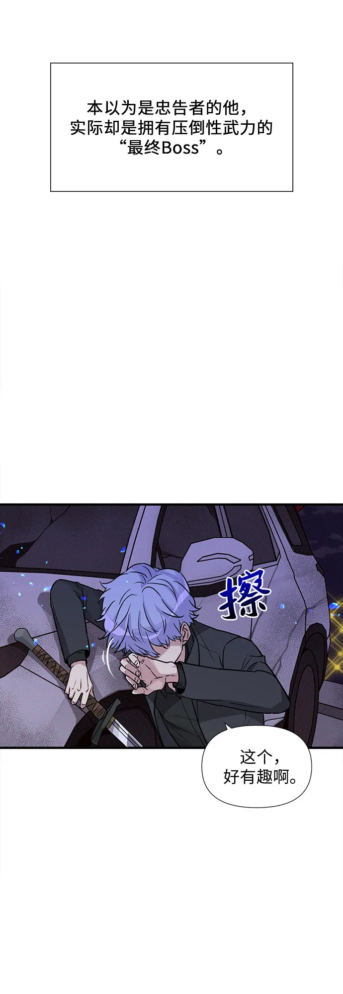 第5话 第11页