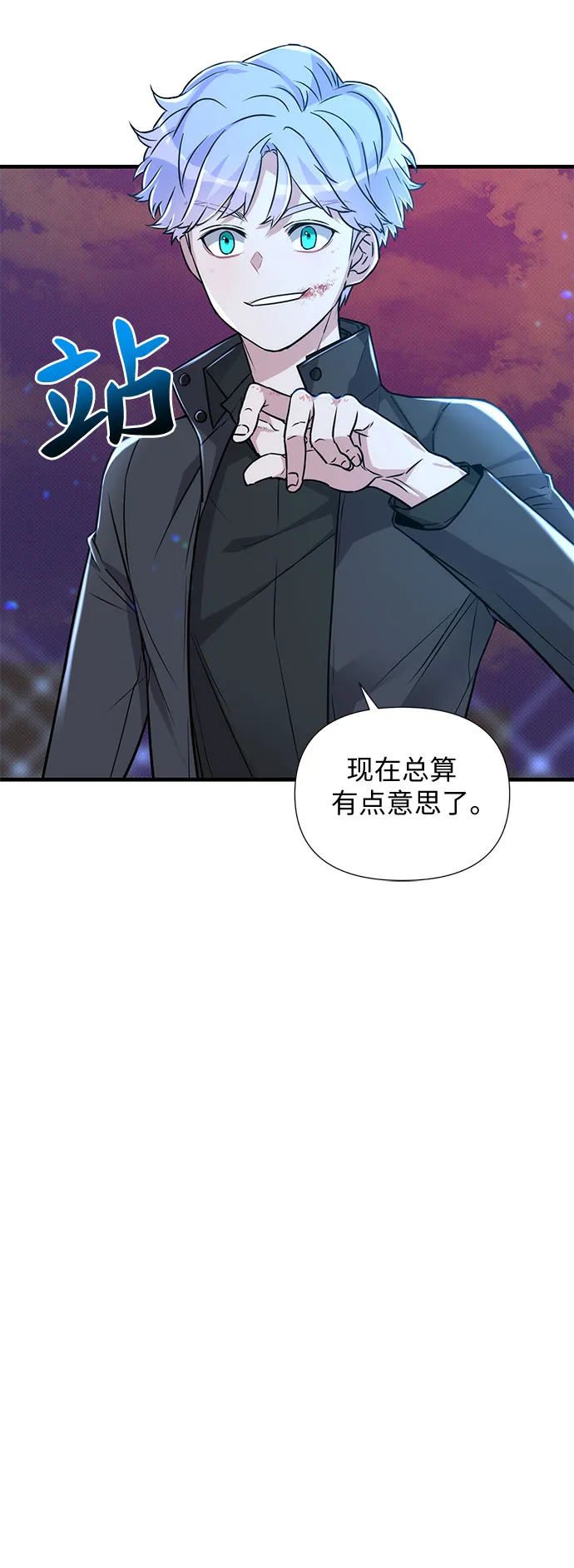 第5话 第12页