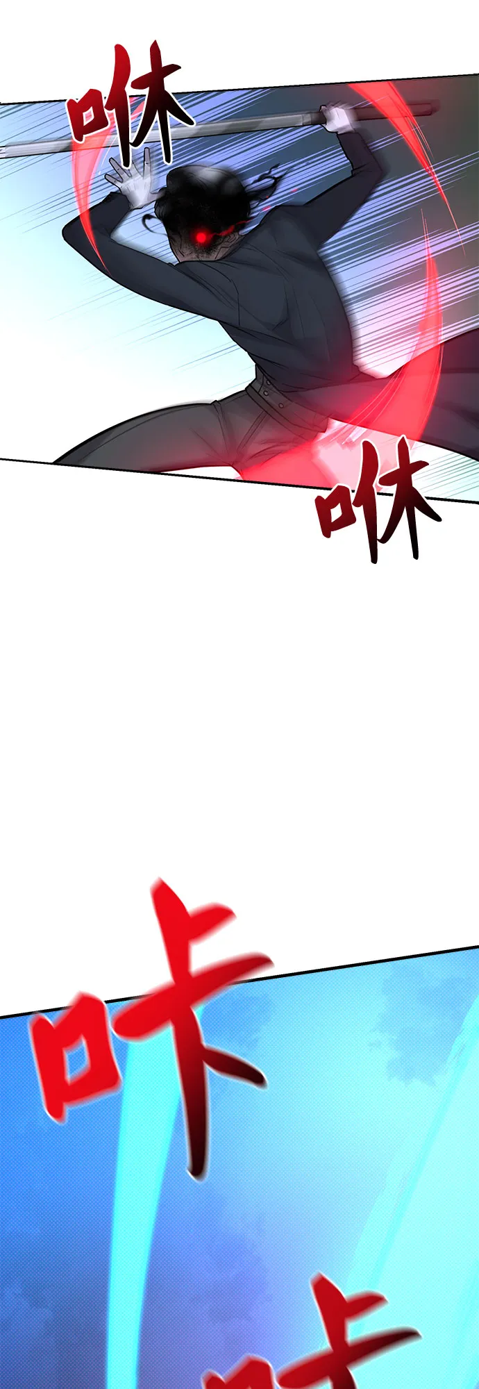 第5话 第13页