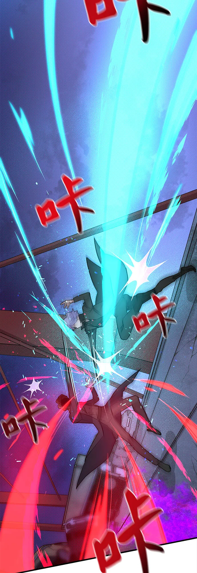 第5话 第14页