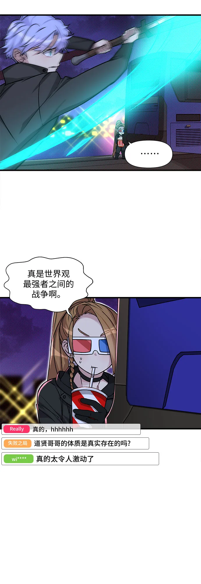 第5话 第16页