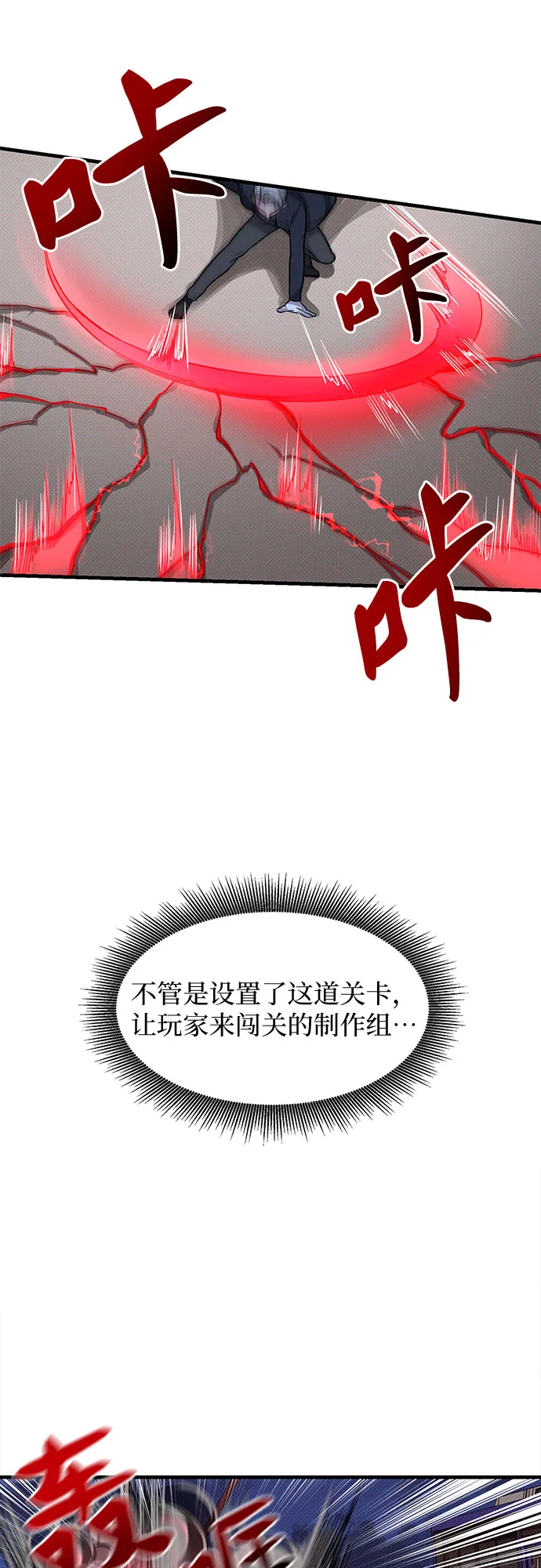 第5话 第17页