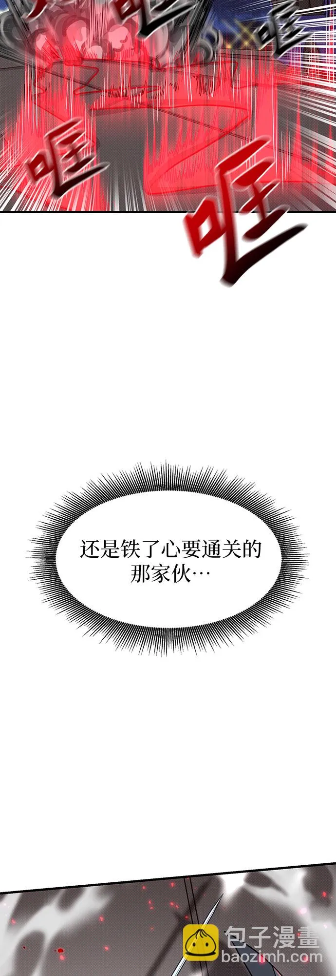 第5话 第18页