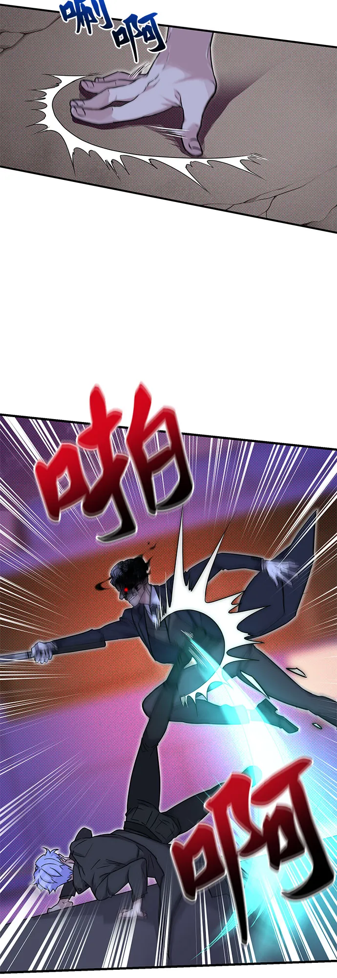 第5话 第22页