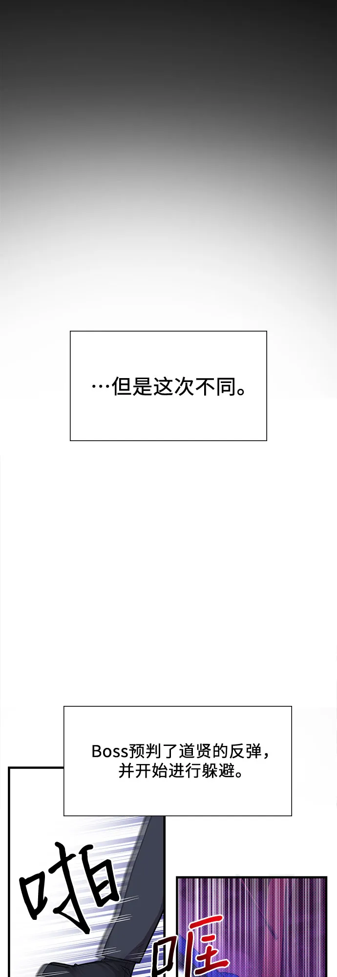 第5话 第32页