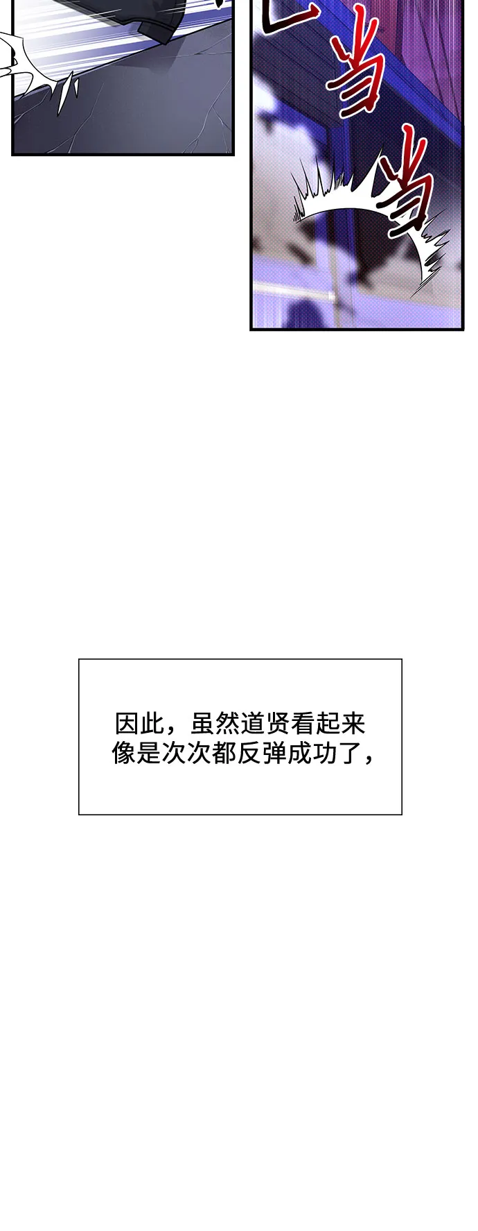 第5话 第33页