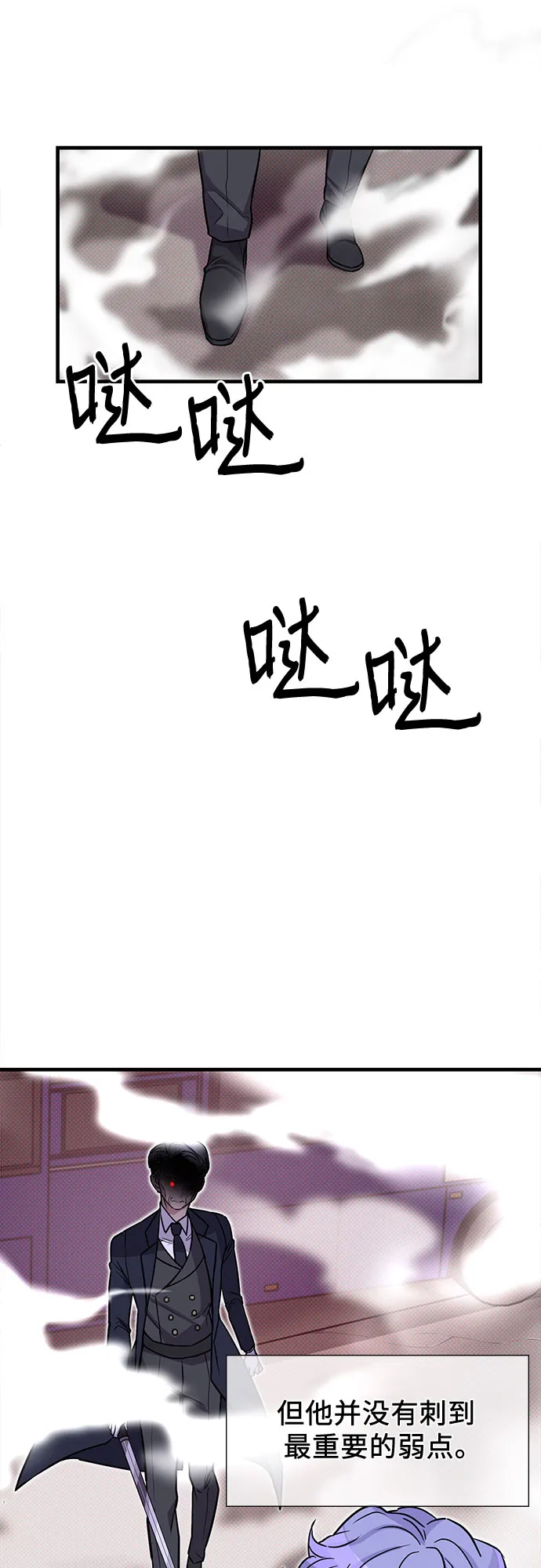 第5话 第34页