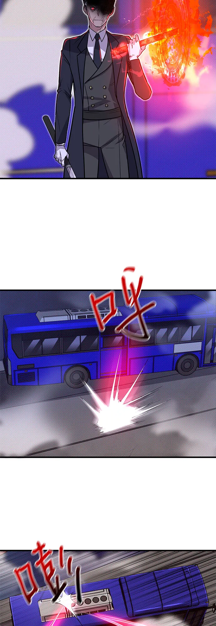 第5话 第36页