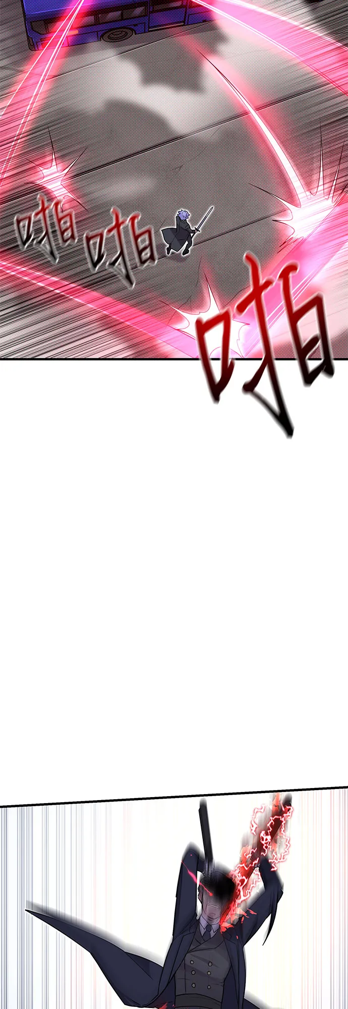 第5话 第37页