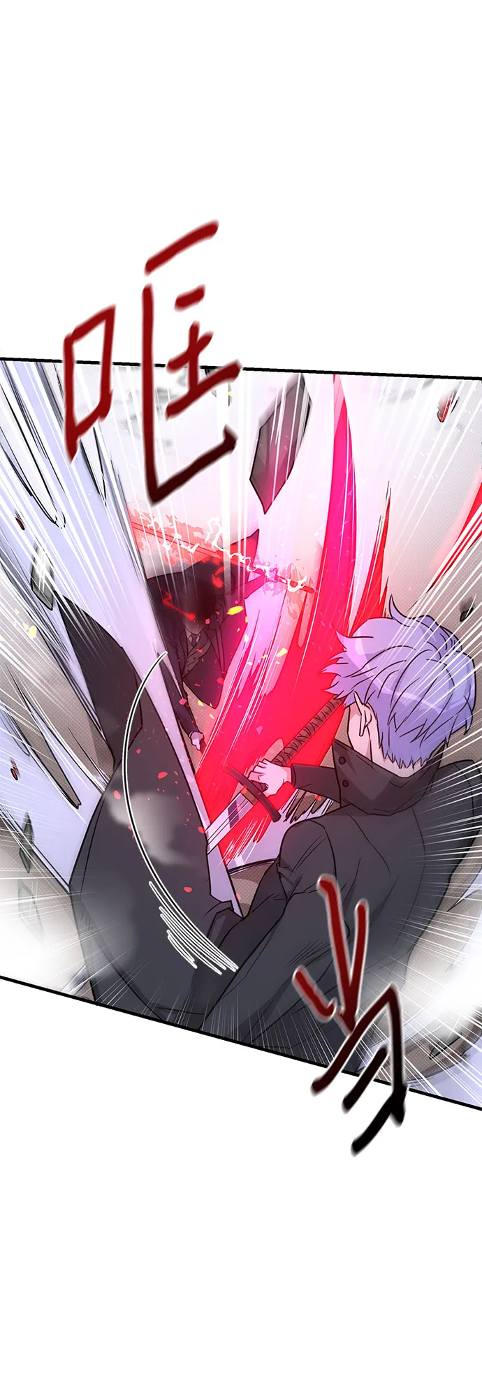 第5话 第39页
