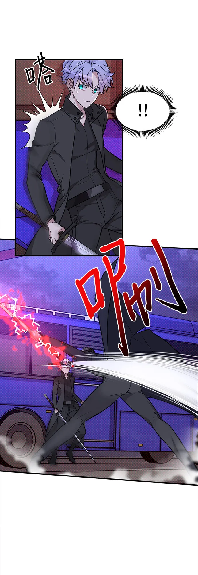 第5话 第40页